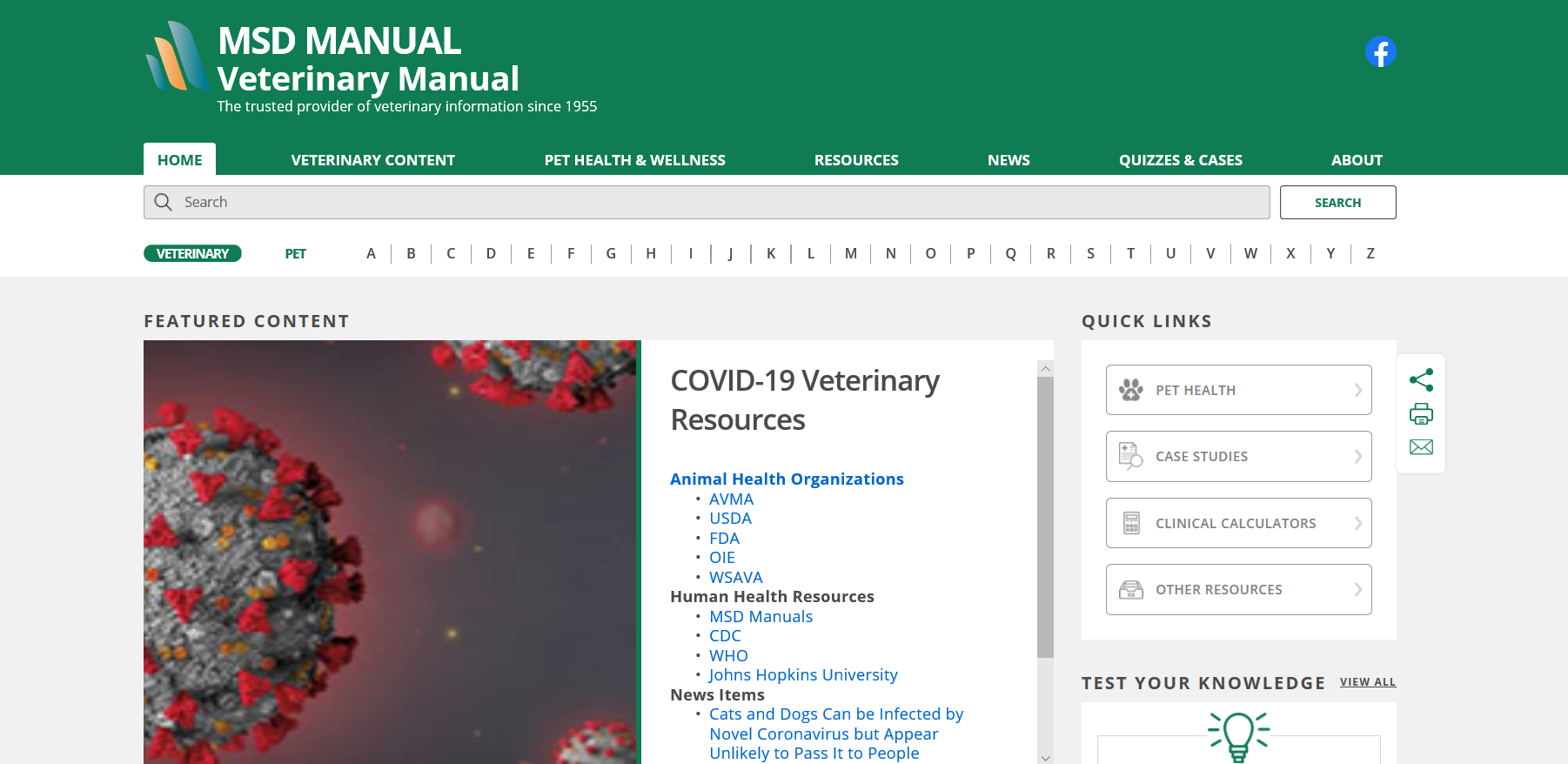 Более 60 лет справочник MSD Vet Manual является источником актуальной ...