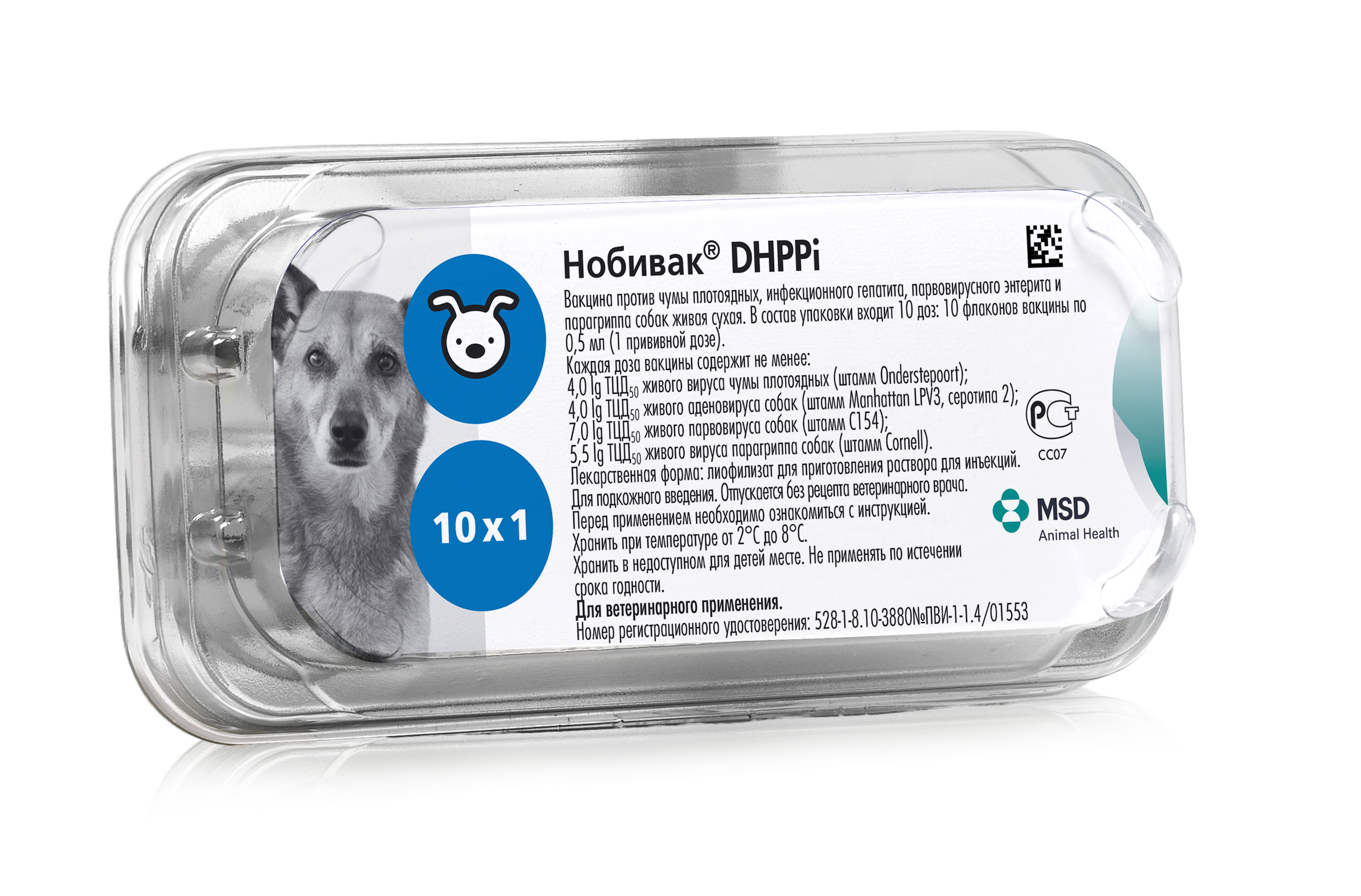 Нобивак® DHPPi (Nobivac® DHPPi) - MSD Animal Health Russia