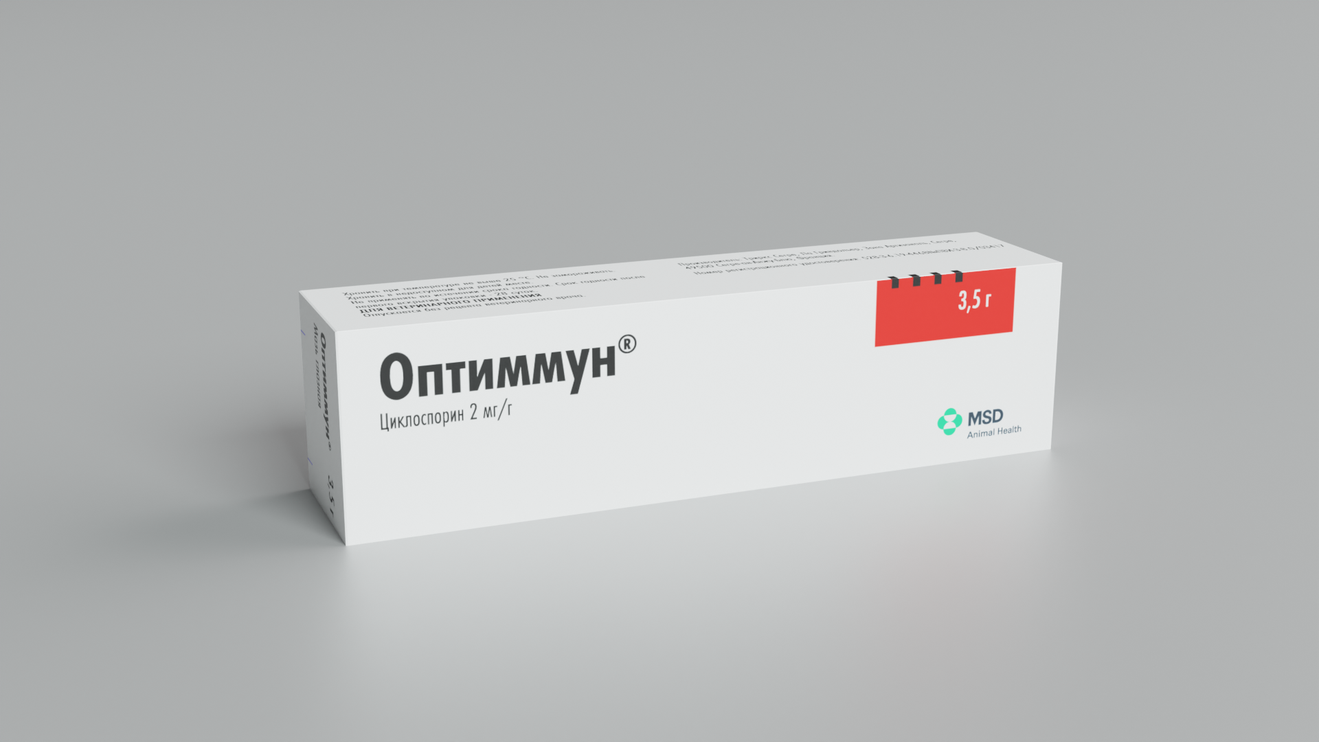 Оптимун. Оптиммун 3,5 г глазная мазь, MSD. MSD animal Health Оптиммун. MSD animal Health салфетки. Циклоспорин мазь для кожи.